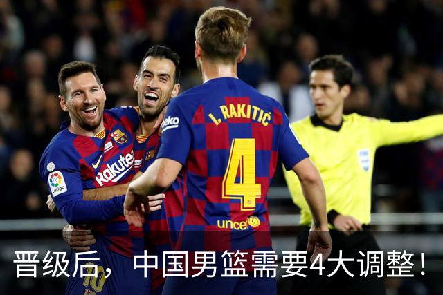 晋级后，中国男篮需要4大调整！召回两位核心球员，比杨瀚森更能撑起内线攻防